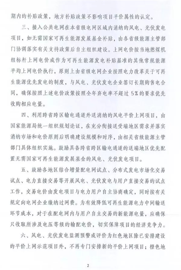 k8����(�й�)����Ӯ�ҡ�һ������